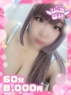 かんな♡AF×大量潮...