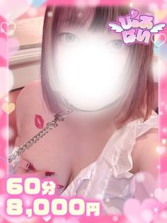 ゆあ♡潮吹き変態ちゃ...