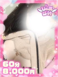 いちか♡敏感Hカップ歯科助手♡