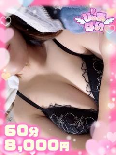 あゆ♡素人ウブな愛嬌...