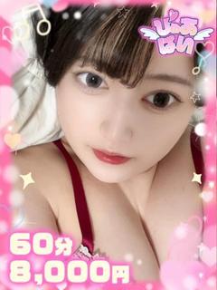 りち♡愛嬌×距離感バ...