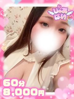 しの♡ロリ顔×敏感っ子♡