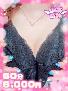 あまね☆潮吹き×ムッツリ若妻☆