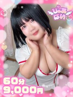 あかり☆喉奥×潮吹き☆