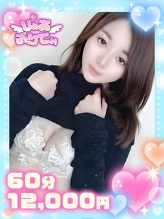 かぐら♡天然清楚系お姉さん♡