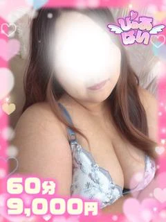 ゆうか