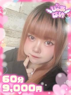 のえ♡敏感体質なロリ系天使♡