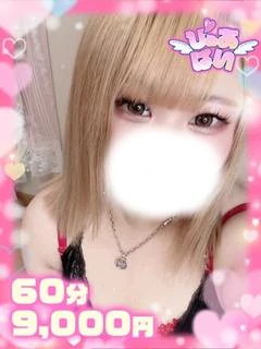 つき