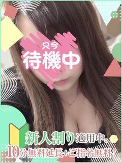 めい