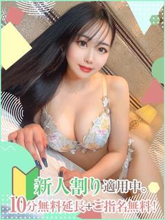 ひびき