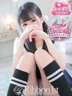 ひな☆STANDARD