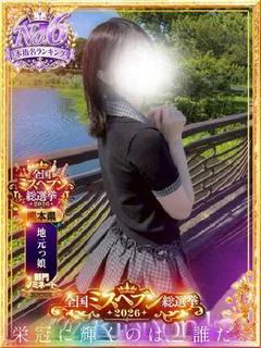 あん
