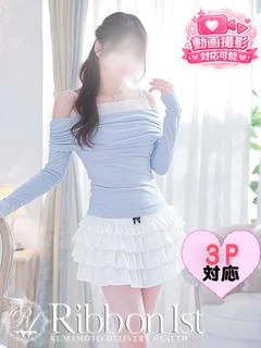 みお