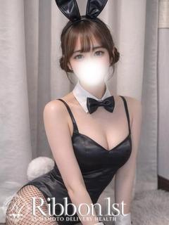 ういか☆STANDA...