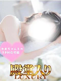 兎田あみり☆LUXURY