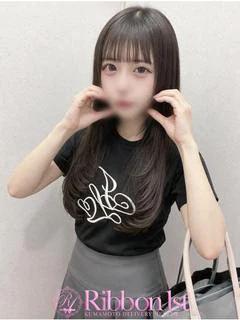 りお