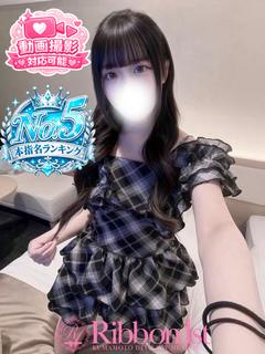 りお