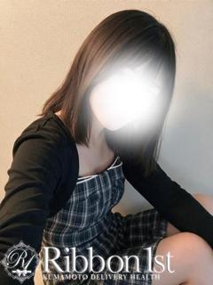 せりな