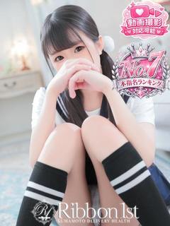 ひな