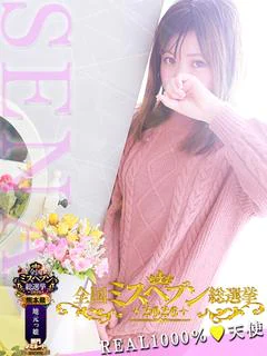 せな💛SENA