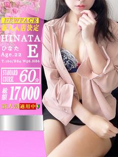 ひなた💛HINATA