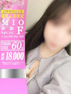 みお💛NEWFACE