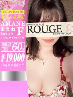 あまね💛NEWFACE