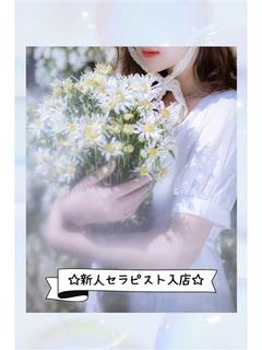 吉高 さな