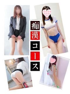 藤野