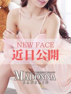 綾香(