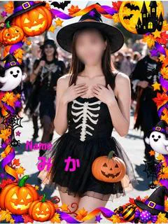 みか
