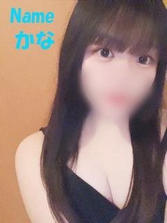 かな