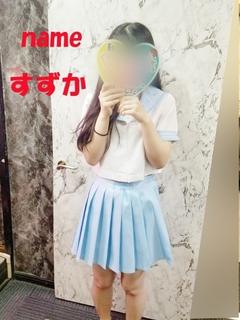すずか
