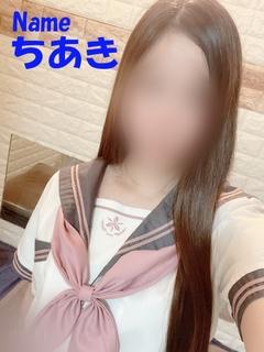 ちあき
