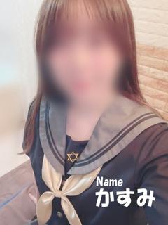 かすみ