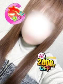 りか