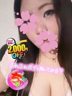 さくら