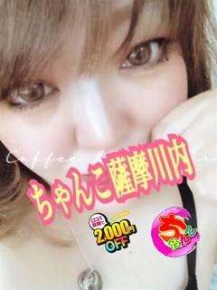えりな