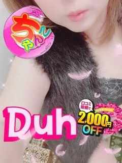 しの