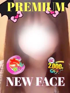 あま