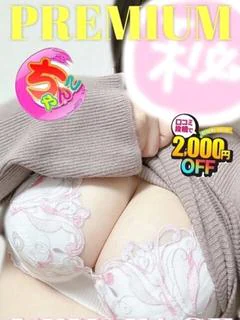 かすみ