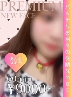 もあ