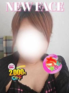 うた