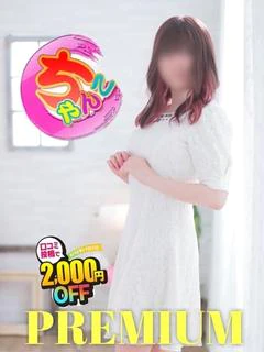 あまね