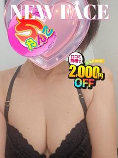 れん