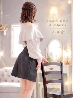 花里菜