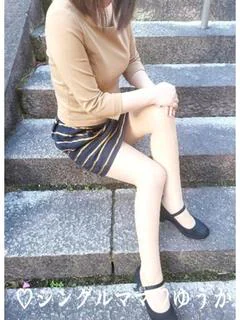 ゆうか