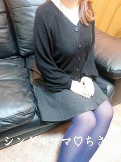 ちさと☆綺麗癒し系  37歳