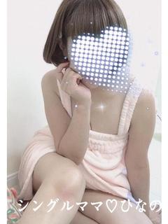ひなの☆綺麗癒やし系