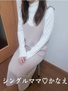 かなえ
